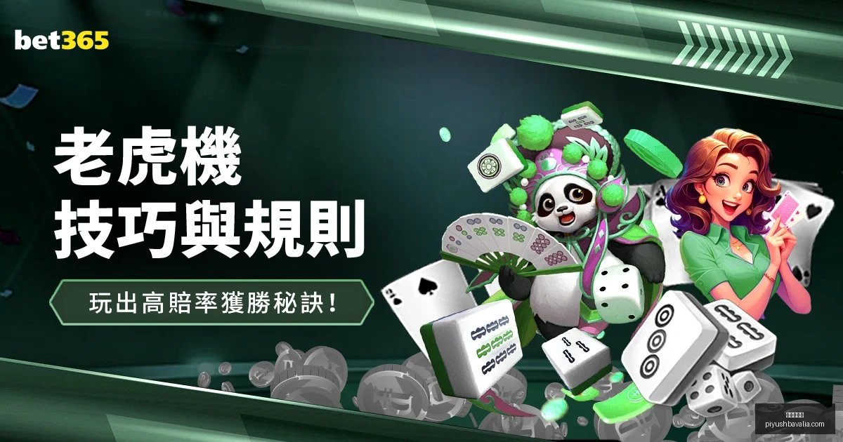 热刺利物浦,激战,共进,九游会官网,九游会真人,九游会互动,九游会娱乐,九游会平台