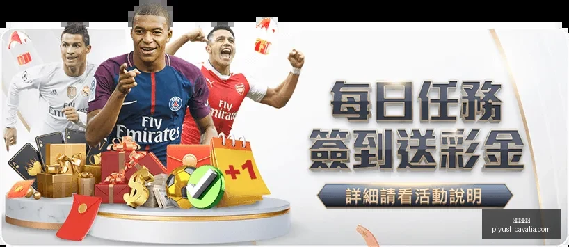 挪威球星索,爾洛特以,萬歐元轉會,九游会官网,九游会真人,九游会互动,九游会娱乐,九游会平台