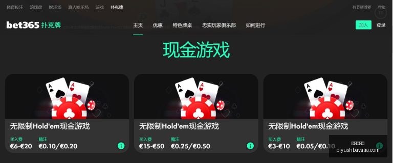 波切蒂诺重,返英超,执掌切尔西,九游会官网,九游会真人,九游会互动,九游会娱乐,九游会平台