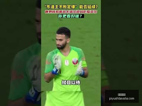 梁子英博球,迷台上怒喊,霍深坪,九游会官网,九游会真人,九游会互动,九游会娱乐,九游会平台