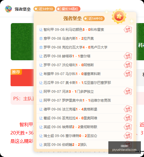 大乐透周六,奖号,期前区,九游会官网,九游会真人,九游会互动,九游会娱乐,九游会平台