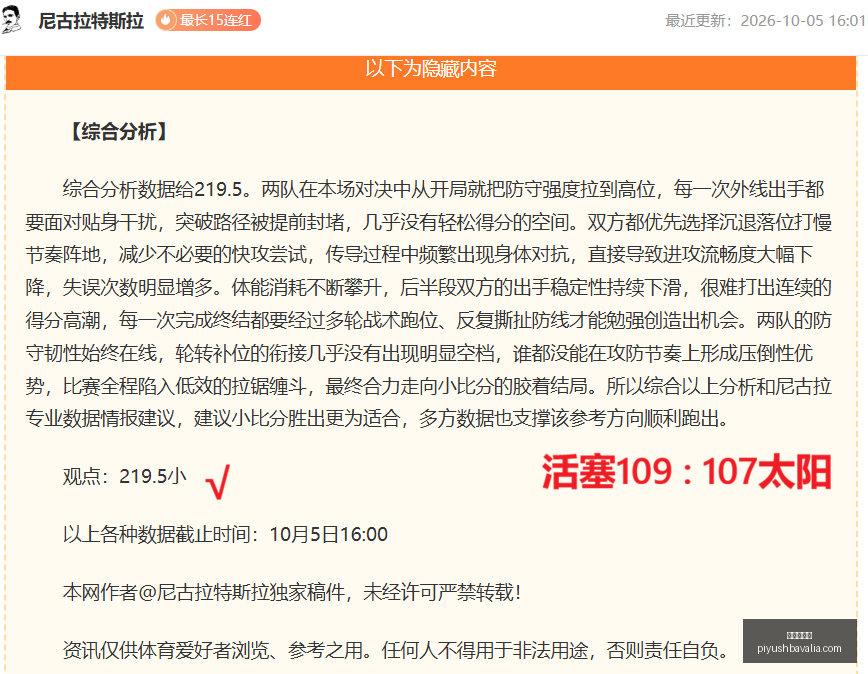 王者荣耀新,版本上线,战队备战新,九游会官网,九游会真人,九游会互动,九游会娱乐,九游会平台