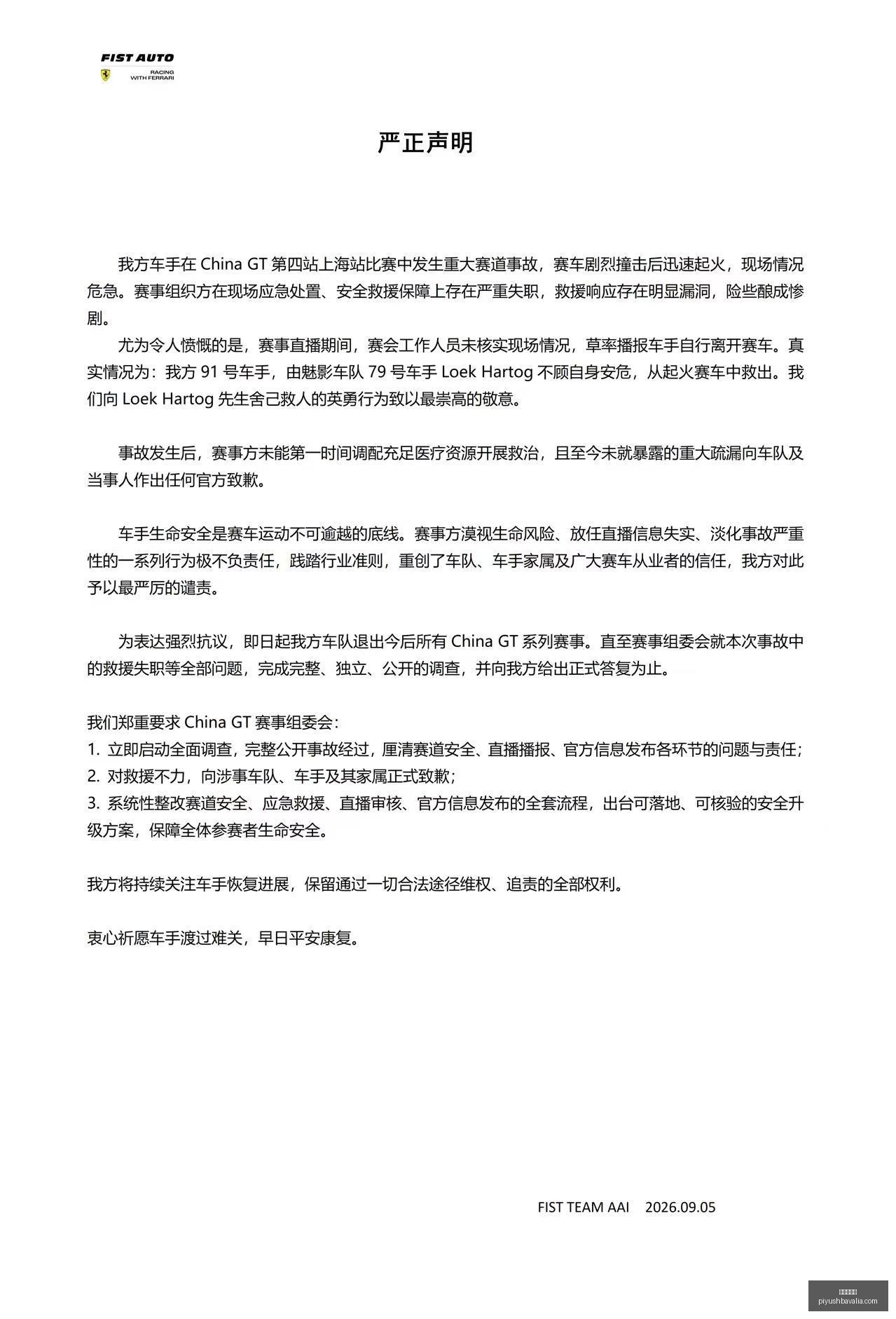 湖北青年星,与三镇队,战平,九游会官网,九游会真人,九游会互动,九游会娱乐,九游会平台