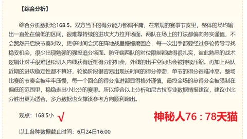 郑钦文印第安维尔斯站挺进八强