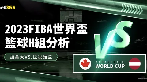 诺丁汉森林瞄准尤文中场道格拉斯-路易斯，斯基拉消息曝光