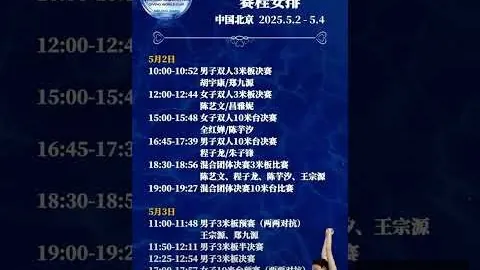 九游会真人 092813 7