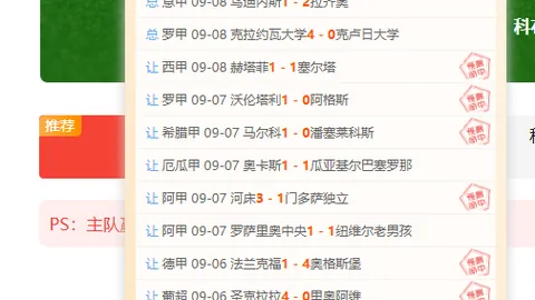 大乐透周六奖号：近10期前区8尾连开3次，中奖密码