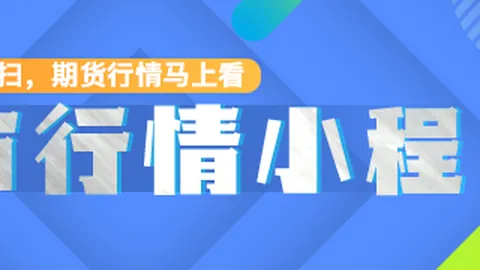 2026年股回购盛宴：硬科技巨头集体加码布局